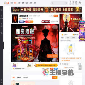 三季稻哈哈哈直播