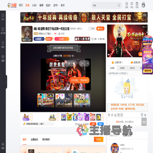 求奶女儿CC不是大美女直播