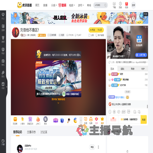 小猪【老鼠备】王者荣耀直播