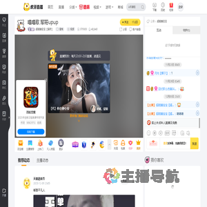 超能睡宝宝【猫府】星秀直播