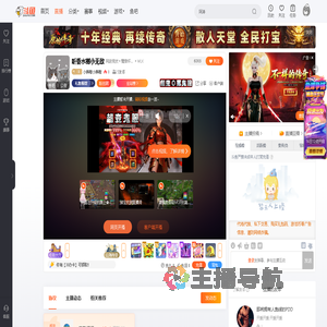 小無敵小無敵直播