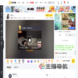 天金满Glod户外直播