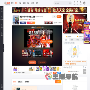 lf2net19940114直播