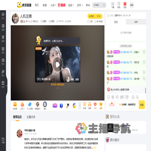 陈一心【一路长红】星秀直播