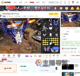 丶那一抹疯情℃创造与魔法直播