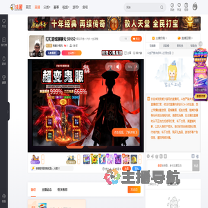 我爱沙琪玛直播