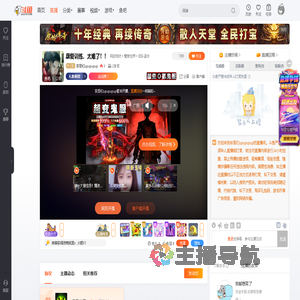 穷哥们upupupup直播