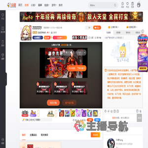 玄武区林俊杰直播