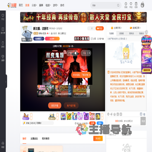 苦海小巨浪直播