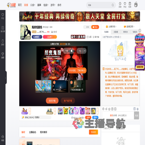 灬灬馬了吗灬灬直播