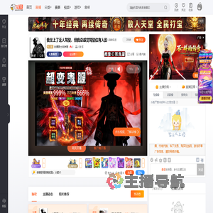 白漂居士非洲菊直播