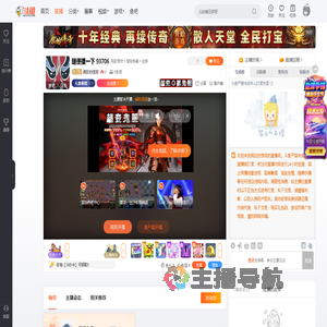 疯狂的信仰直播