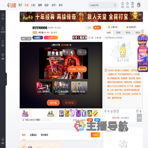 小菊花酱QAQ直播