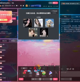 爆爆丶好运爆棚直播间