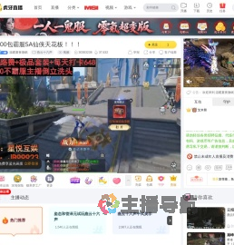温暖夏夜微眠燕云十六声直播