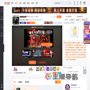 我是个校园歌手cp直播