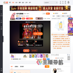 用户9079088494直播