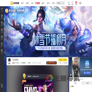 涛子盖伦英雄联盟直播