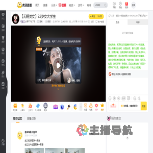 播不下去了吧星秀直播