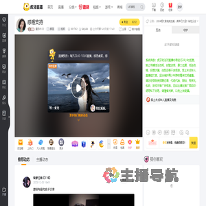 星月0122颜值直播