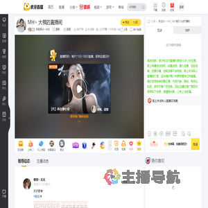 阿姐都会一点点星秀直播