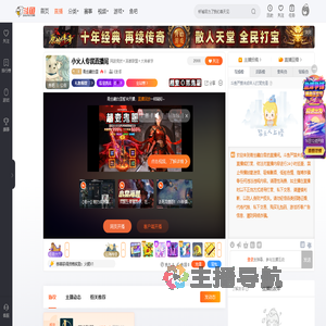 青丝蘸白雪直播