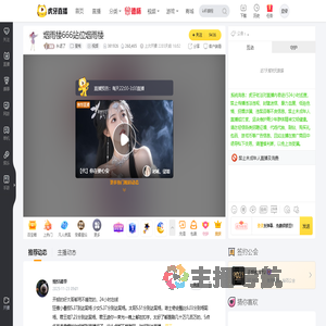 永退了星秀直播