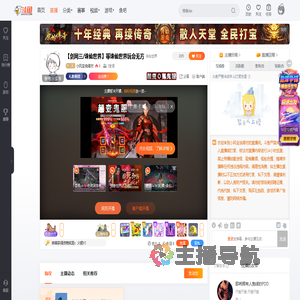 小风宝说得对直播