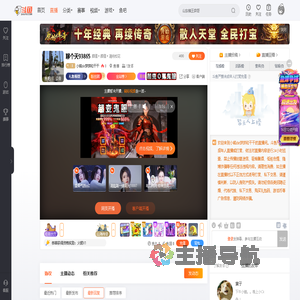 小熊de饼饼和干干直播