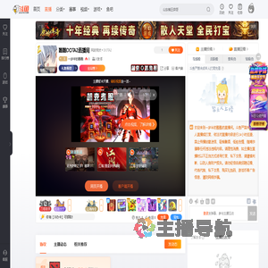 一岁半的酷酷直播