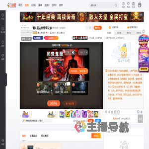 懒人写代码直播