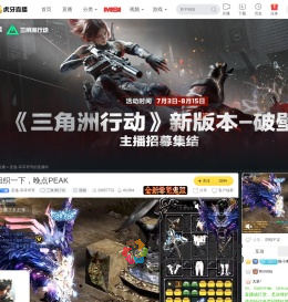 圣逸