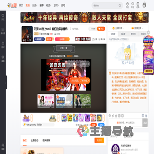 不高冷的李嘉豪直播