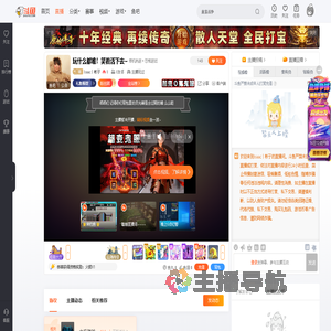 Isaac丨彬子直播