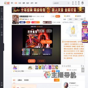 嘀嘀不是弟弟直播