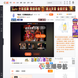 智信财税学堂直播