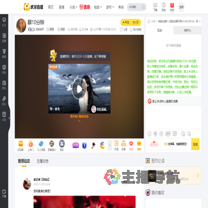 蓝蓝精灵颜值直播