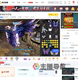 晚安恰蜜尔英雄联盟直播