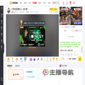 老牛CSGOCS：GO直播
