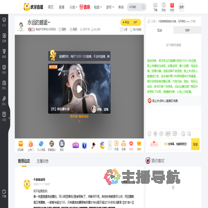 备战升学考试20号回归星秀直播