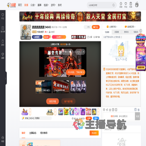 失踪的橙子直播