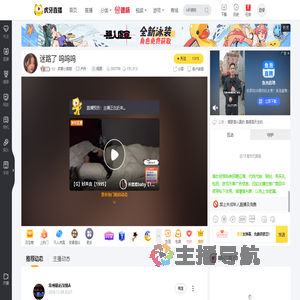 Yz丶成都小甜甜户外直播