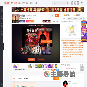 陈凯伦是狗直播