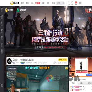 米尔Miru三角洲行动重播