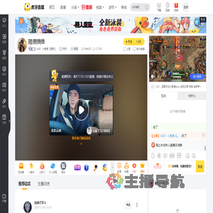 AzZ丶小鱼崽【猫府】户外直播