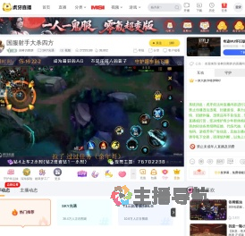 岩树仍膏腴SKY光遇直播