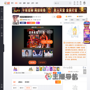 聪明伶俐的小浩宇ღ直播