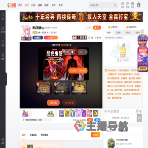 白桃丶乌龙茶直播