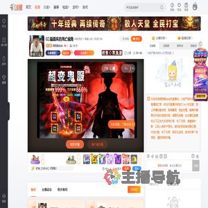 程程爱尚尚直播