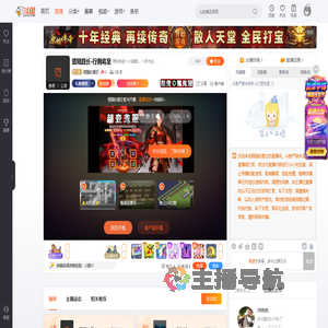 倔强的雾空直播